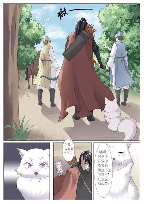 后宫吃瓜传黑,吃瓜传黑,揭秘宫廷秘闻