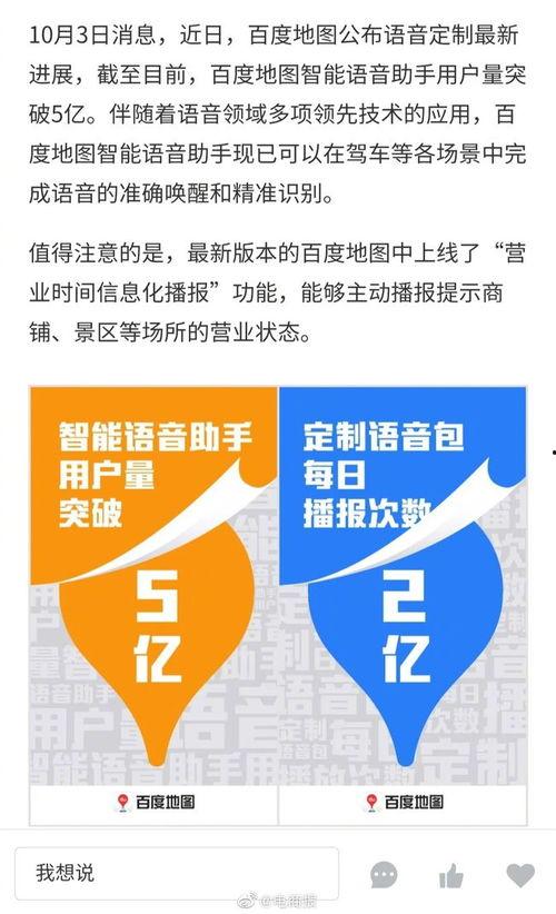 语音平台吃瓜,揭秘网络舆论场的新宠儿