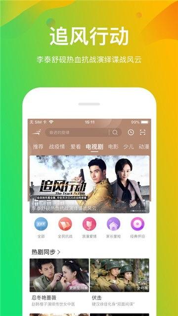 西瓜视频吃瓜影院