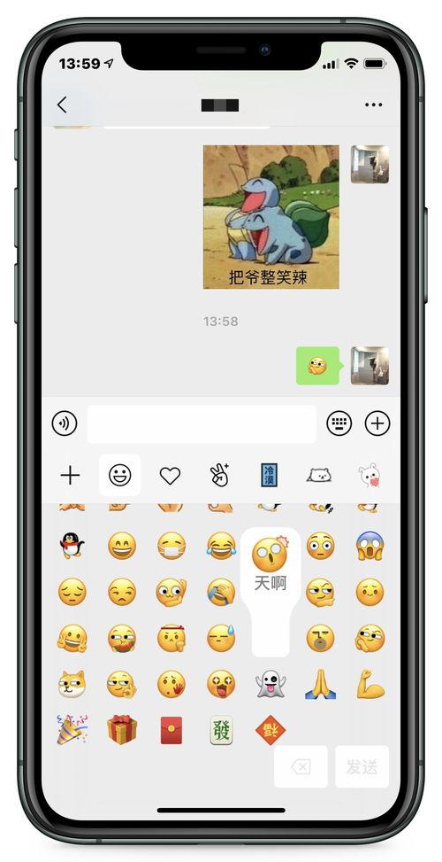 微信新增吃瓜,一键吃瓜，轻松掌握热门资讯