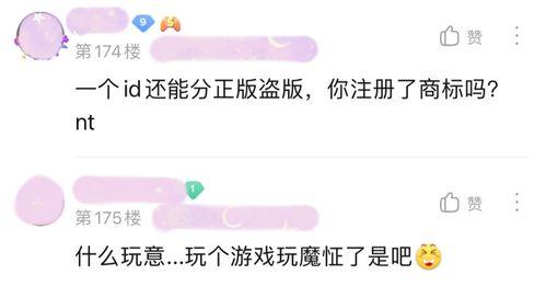 的吃瓜账号名字,揭秘那些引人入胜的吃瓜账号名字背后的故事