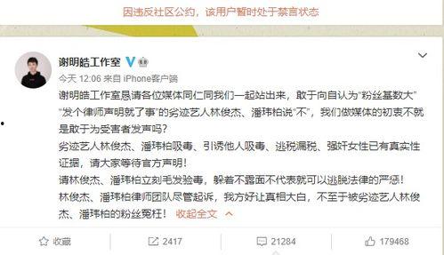 的吃瓜账号名字,揭秘那些引人入胜的吃瓜账号名字背后的故事