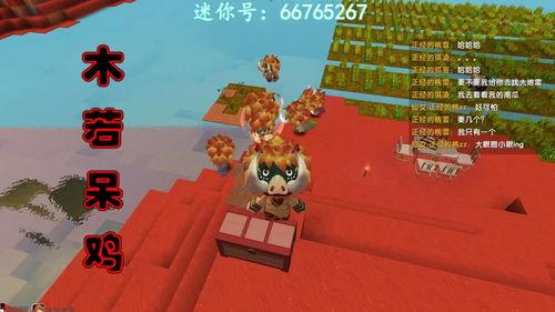吃瓜迷你世界,吃瓜者的奇幻冒险之旅