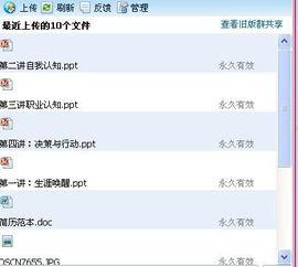 分享吃瓜的QQ群,QQ群里的吃瓜盛宴，揭秘网络社交的趣味与争议