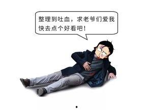 2019的吃瓜预言,那些让人笑到肚子疼的预言