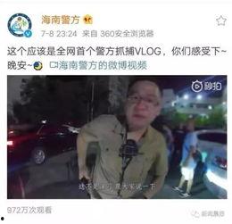 吃瓜圈vlog招魂,揭秘招魂背后的惊悚故事