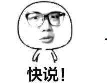 大叔吃瓜表情,揭秘生活百态