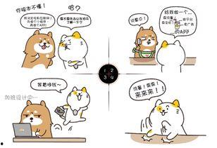 吃瓜的危机,揭秘网络舆论背后的真相与挑战