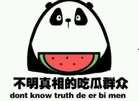 吃瓜的危机,揭秘网络舆论背后的真相与挑战