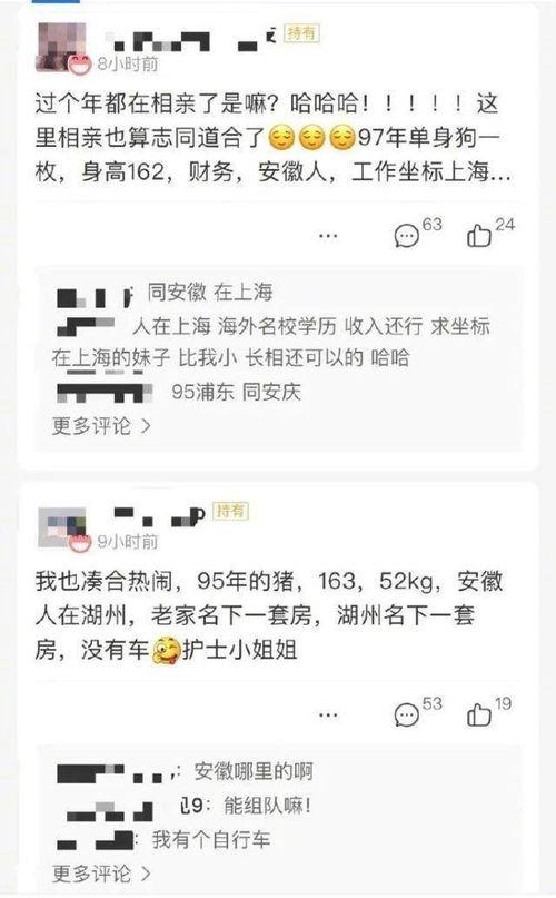 找对象吃瓜,揭秘找对象中的甜蜜与瓜葛