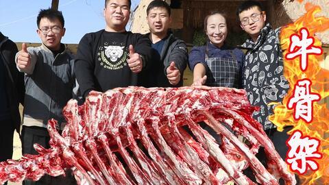 大瓜吃牛欢喜,一场别开生面的美食盛宴