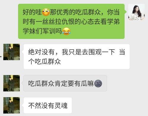 前排吃瓜群众文案,揭秘娱乐圈幕后风云