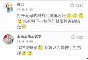 前排吃瓜群众文案,揭秘娱乐圈幕后风云