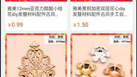 簪娘吃瓜店铺,揭秘网红店铺的幕后故事