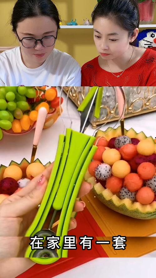 吃瓜神器有哪些,盘点那些让人欲罢不能的美食利器