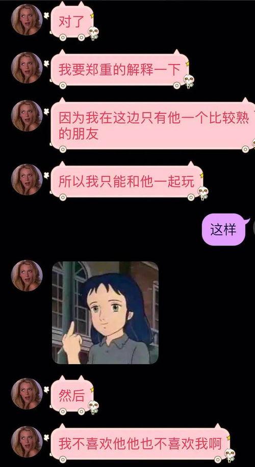 吃瓜零零后