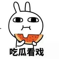 与其做个吃瓜群众,揭秘明星幕后故事,做个吃瓜群众