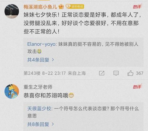 理性的吃瓜视频,揭秘网络热点背后的真相