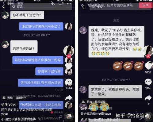 抖音婷雅吃瓜,揭秘娱乐圈幕后故事