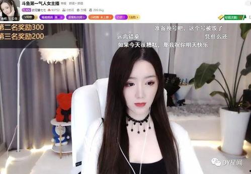 全网主播吃瓜,揭秘直播圈幕后故事