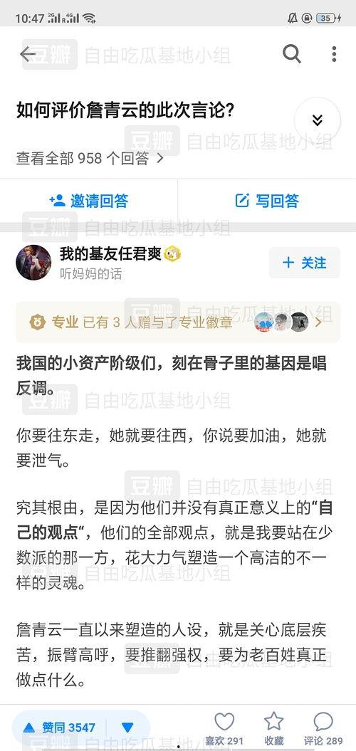 社会热点吃瓜新闻,吃瓜群众围观社会热点背后的真相
