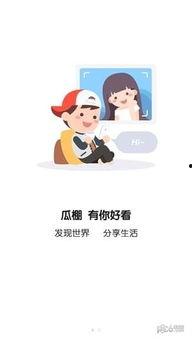 全民吃瓜群聊,揭秘网络群聊中的热点事件与趣味瞬间