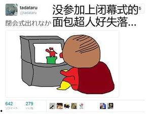 遭吃瓜网友吐槽,盘点那些让人哭笑不得的槽点事件