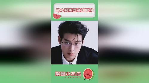 综艺读心吃瓜小说