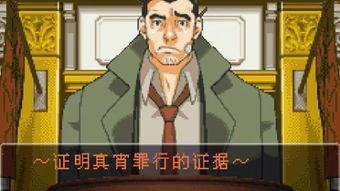 逆转魔女裁判吃瓜,一场吃瓜群众的狂欢盛宴