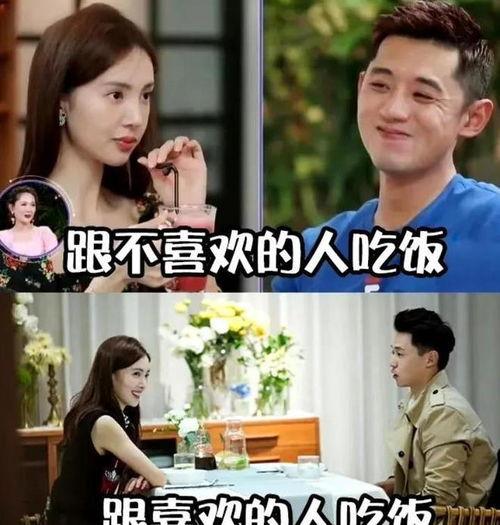 吃瓜男友爆料,吃瓜男友曝料，揭秘明星恋情背后的真相