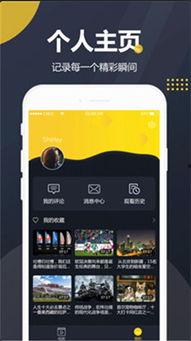 吃瓜视频导航app