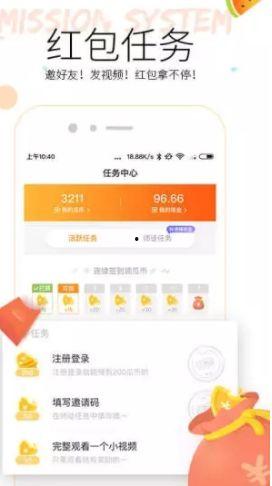 吃瓜视频导航app